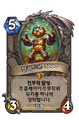 2026년 1월 5일 (월) 19:18 판의 섬네일