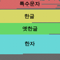 2026년 1월 5일 (월) 19:11 판의 섬네일