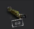 2026년 1월 5일 (월) 19:10 판의 섬네일