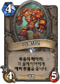 2026년 1월 5일 (월) 19:11 판의 섬네일