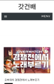 2026년 1월 5일 (월) 19:11 판의 섬네일