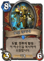 2026년 1월 5일 (월) 19:18 판의 섬네일