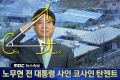 2026년 1월 5일 (월) 19:13 판의 섬네일
