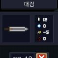 2026년 1월 5일 (월) 19:14 판의 섬네일