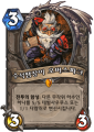 2026년 1월 5일 (월) 19:09 판의 섬네일
