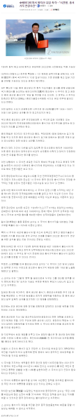 파일:습근평수령동지의종신집권을축하합니다.png