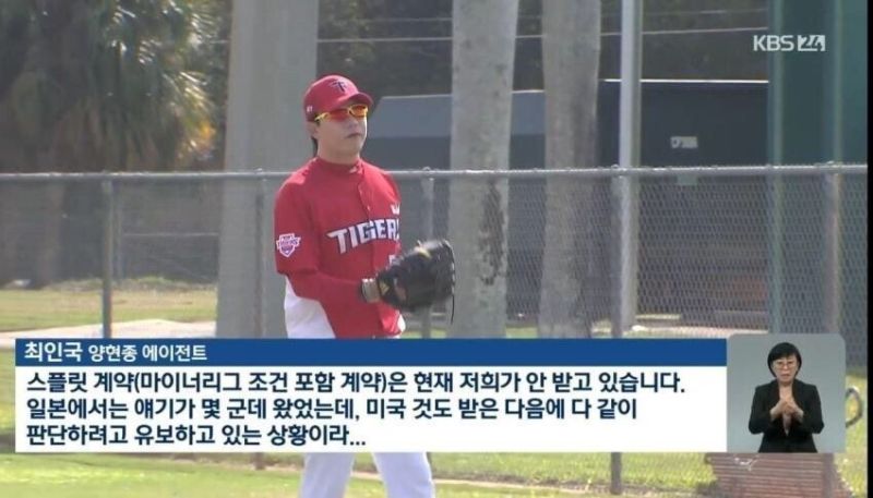 파일:역시현종신.jpg