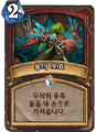 2026년 1월 5일 (월) 19:20 판의 섬네일