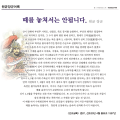 2026년 1월 5일 (월) 19:09 판의 섬네일