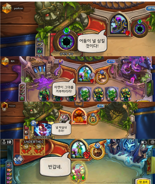 파일:인성질모음.png