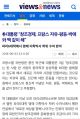 2026년 1월 5일 (월) 19:20 판의 섬네일