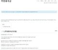 2026년 1월 5일 (월) 19:23 판의 섬네일