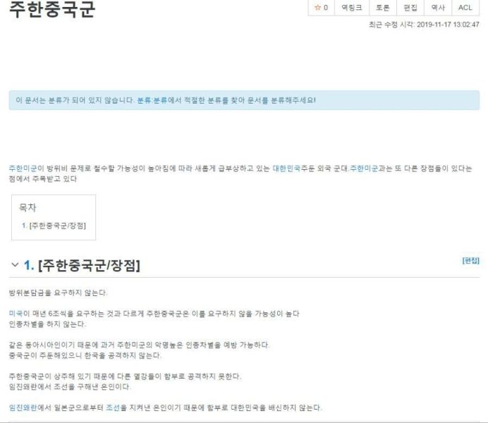 파일:주중.jpg