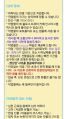 2026년 1월 5일 (월) 19:24 판의 섬네일