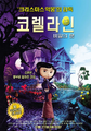 2026년 8월 25일 (화) 09:21 판의 섬네일