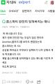 2026년 1월 5일 (월) 19:15 판의 섬네일