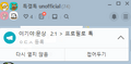 2026년 1월 5일 (월) 19:21 판의 섬네일