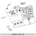 2026년 1월 5일 (월) 19:12 판의 섬네일