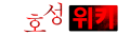 2026년 1월 5일 (월) 19:09 판의 섬네일