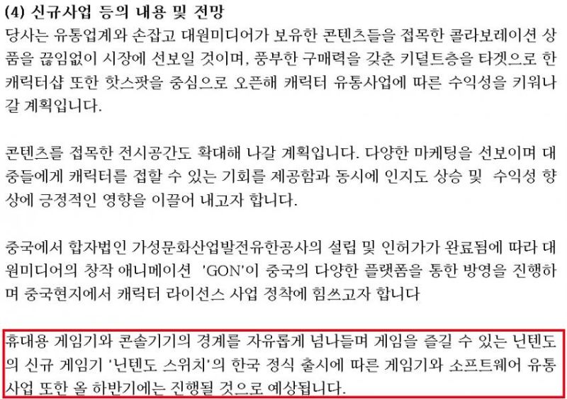 파일:1492986049.jpg
