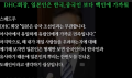 유사백인