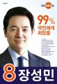 2026년 1월 5일 (월) 19:18 판의 섬네일