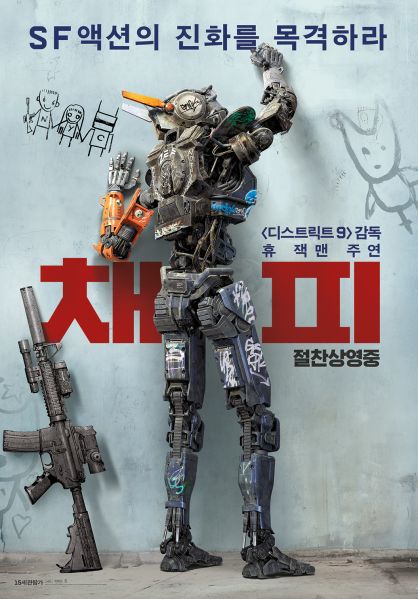 파일:Movie image.jpg