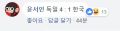 2026년 1월 5일 (월) 19:08 판의 섬네일