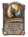 2026년 1월 5일 (월) 19:10 판의 섬네일