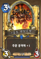 2026년 1월 5일 (월) 19:08 판의 섬네일