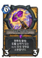 2026년 1월 5일 (월) 19:12 판의 섬네일