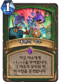 2026년 1월 5일 (월) 19:11 판의 섬네일