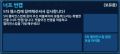2026년 1월 5일 (월) 19:22 판의 섬네일