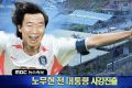 2026년 1월 5일 (월) 19:11 판의 섬네일