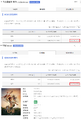 2026년 8월 3일 (월) 07:08 판의 섬네일