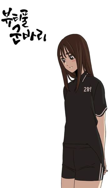 파일:류다희 표지.jpg