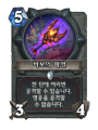 2026년 1월 5일 (월) 19:16 판의 섬네일