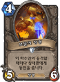 2026년 1월 5일 (월) 19:11 판의 섬네일