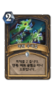 2026년 1월 5일 (월) 19:16 판의 섬네일