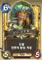 2026년 1월 5일 (월) 19:08 판의 섬네일