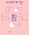 2026년 1월 5일 (월) 19:16 판의 섬네일