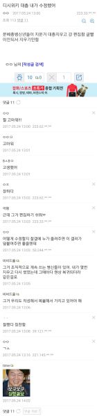 파일:안갤발 반달 3.jpeg
