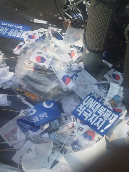 파일:정게노땅2.jpg