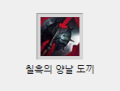 2026년 1월 5일 (월) 19:21 판의 섬네일