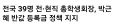 2026년 1월 5일 (월) 19:13 판의 섬네일