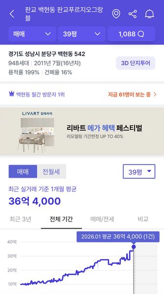 파일:판푸그호갱노노.jpeg