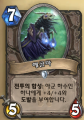 2026년 1월 5일 (월) 19:21 판의 섬네일