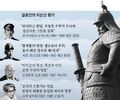 2026년 1월 5일 (월) 19:13 판의 섬네일