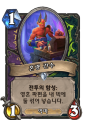2026년 1월 5일 (월) 19:10 판의 섬네일