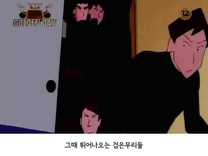 파일:훈이 인성7.jpg